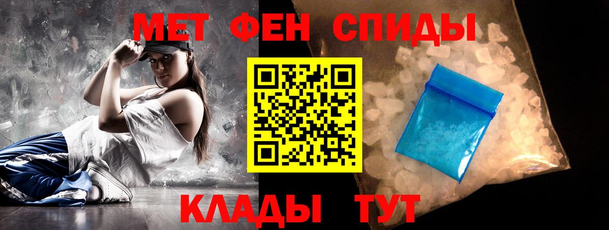 дарк нет телеграм  Вход с VPN  Лангепас  АМФ 97%  АМФЕТАМИН 