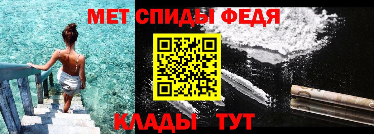Амфетамин Розовый Лангепас
