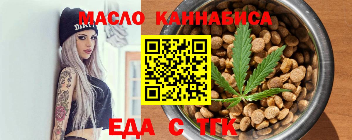 Canna-Cookies марихуана  Вход с VPN  Лангепас 