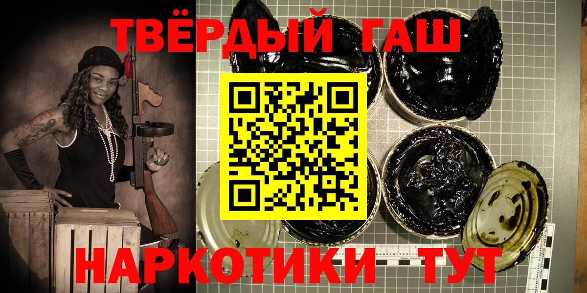 ГАШ гарик Лангепас