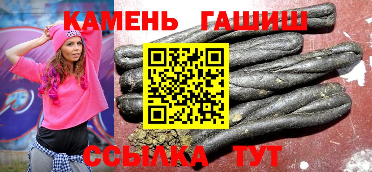 Гашиш Premium  Вход с VPN  Лангепас 