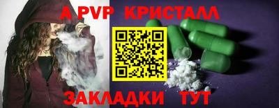 гашишное масло Будённовск
