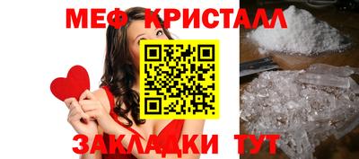 мет Бугуруслан