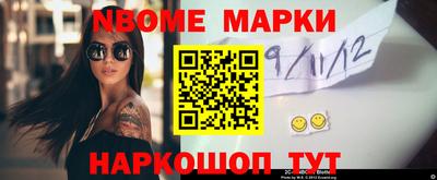гашишное масло Будённовск