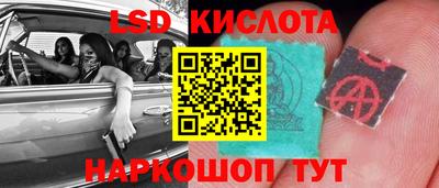 гашишное масло Будённовск