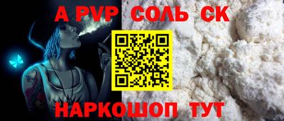 гашишное масло Будённовск