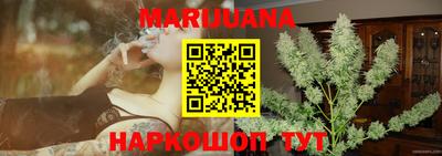 гашишное масло Будённовск
