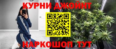 гашишное масло Будённовск