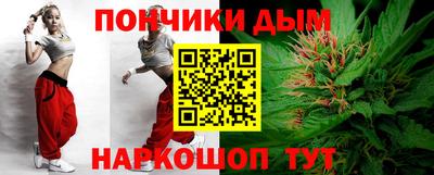 гашишное масло Будённовск