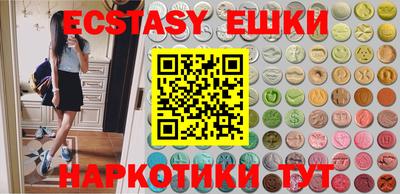 ПСИЛОЦИБИНОВЫЕ ГРИБЫ Бузулук
