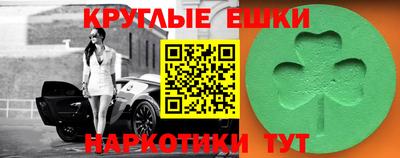 гашишное масло Будённовск