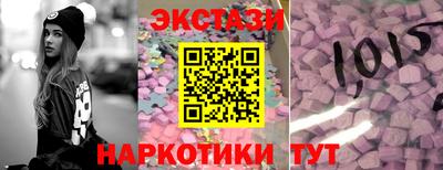 ПСИЛОЦИБИНОВЫЕ ГРИБЫ Бузулук
