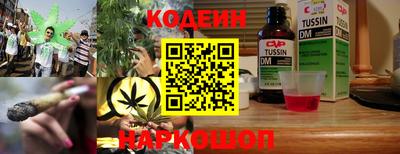 гашишное масло Будённовск