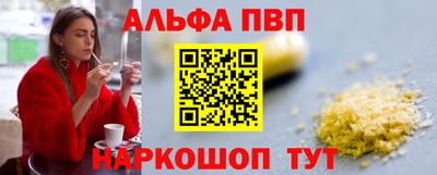 гашишное масло Будённовск