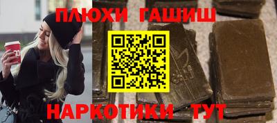 гашишное масло Будённовск