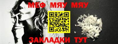 мет Бугуруслан