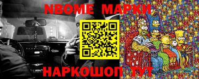 гашишное масло Будённовск